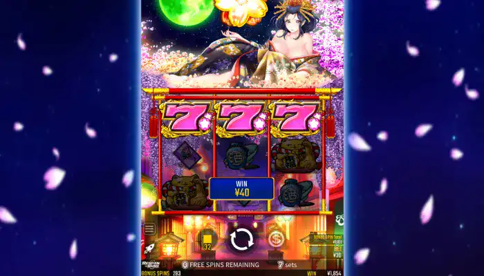 ミスティーノ入金不要ボーナス花魁ドリーム参考画像